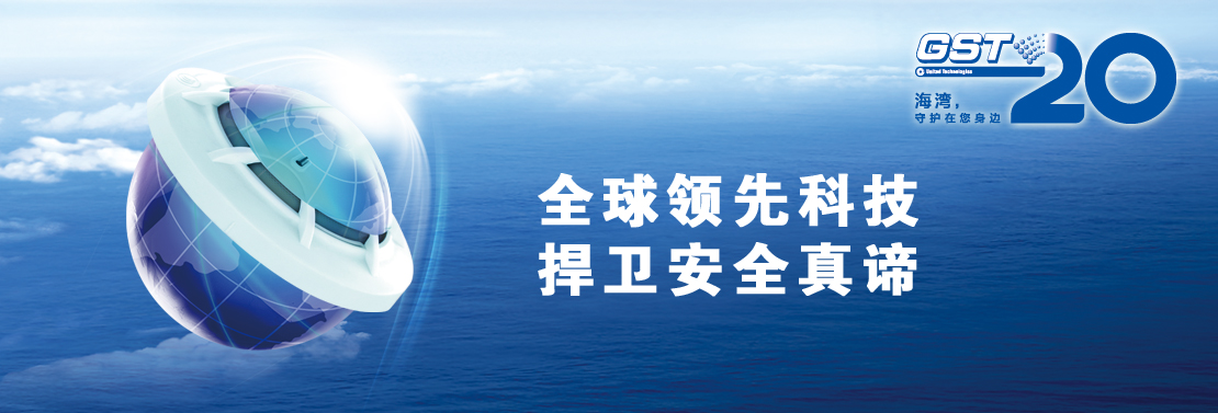 h消防